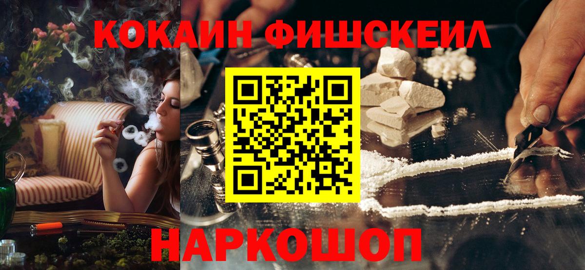 COCAIN Боливия Отрадное