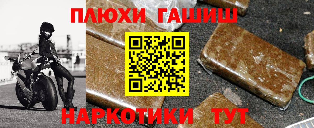 ГАШ Cannabis Отрадное