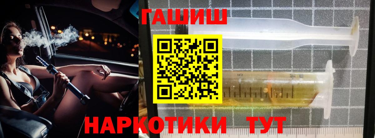 Codein Отрадное
