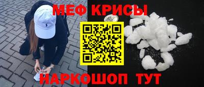 скорость mdpv Славянск-на-Кубани
