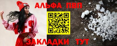 марки nbome Славгород