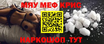 соль ск Северобайкальск