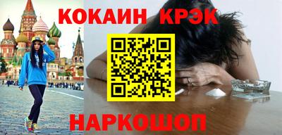 марки nbome Славгород