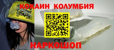 a pvp Сланцы