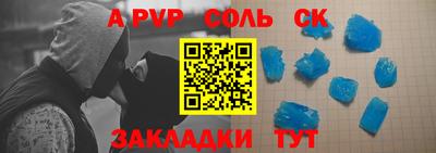 скорость mdpv Славянск-на-Кубани