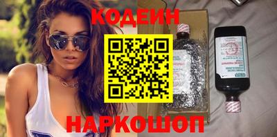 соль ск Северобайкальск