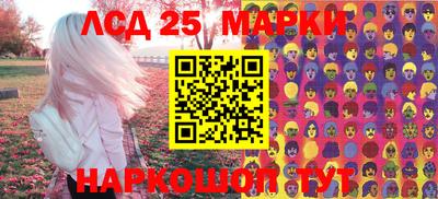мяу мяу кристалл Севастополь