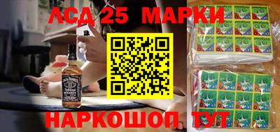 марки nbome Славгород