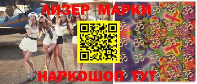 марки nbome Славгород