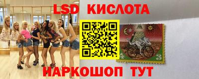 марки nbome Славгород