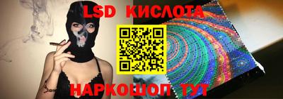 мяу мяу кристалл Севастополь