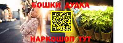марки nbome Славгород