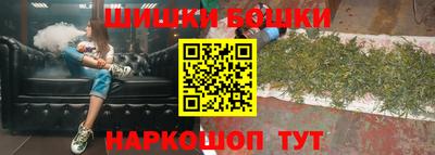 мяу мяу кристалл Севастополь