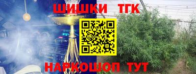 соль ск Северобайкальск