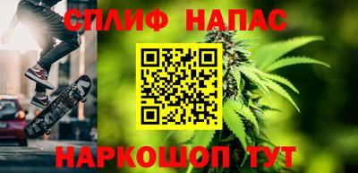 a pvp Сланцы