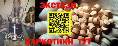 мяу мяу кристалл Севастополь