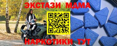 марки nbome Славгород
