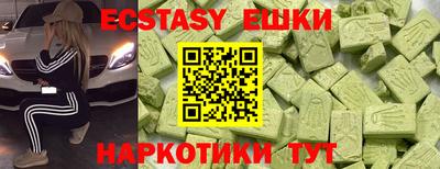 скорость mdpv Славянск-на-Кубани