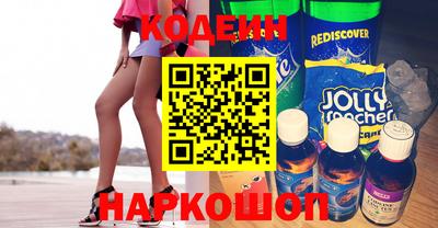 марки nbome Славгород