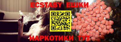 a pvp Сланцы