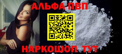 скорость mdpv Славянск-на-Кубани