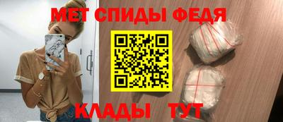 скорость mdpv Славянск-на-Кубани