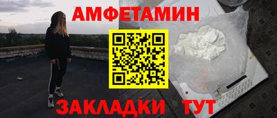 мяу мяу кристалл Севастополь