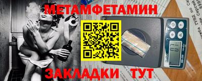 марки nbome Славгород