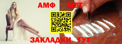 марки nbome Славгород