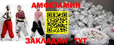 соль ск Северобайкальск