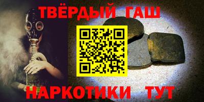 марки nbome Славгород