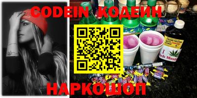 марки nbome Славгород