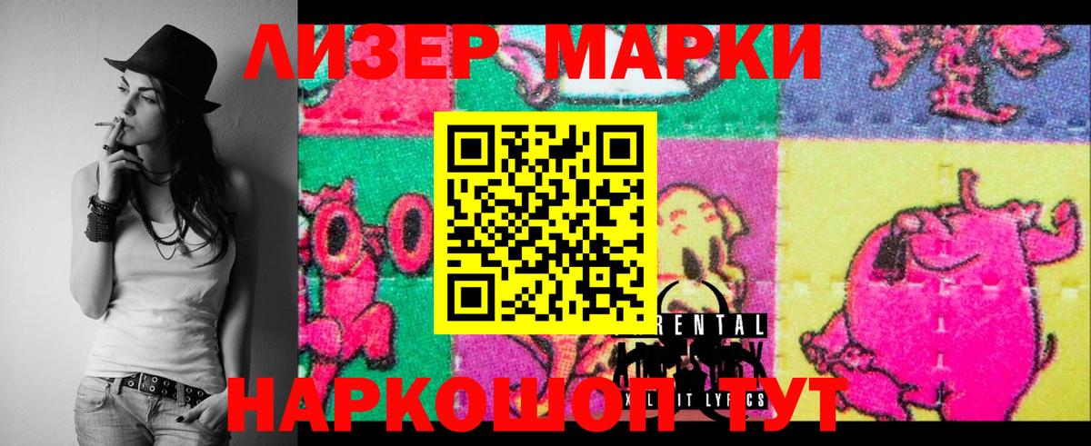 LSD-25 экстази кислота Отрадное