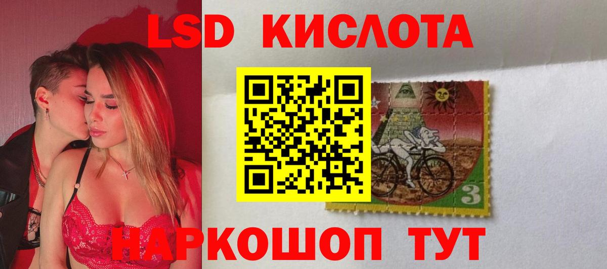 LSD-25 экстази кислота  Вход с VPN  блэк спрут ссылка  Отрадное 